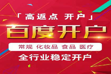 百度推广实战技巧：案例分享广告效果
